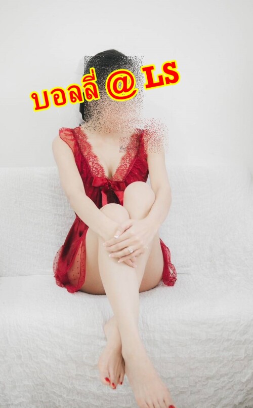 บอลลี่ (15)