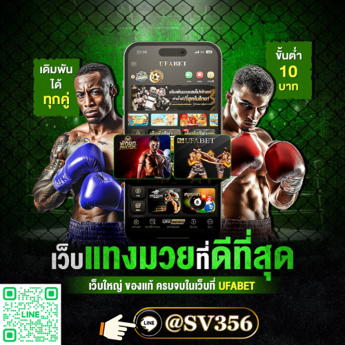 ไฟล์แนบ: