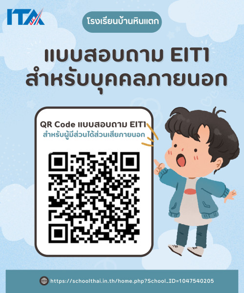 แบบประเมิน (1)