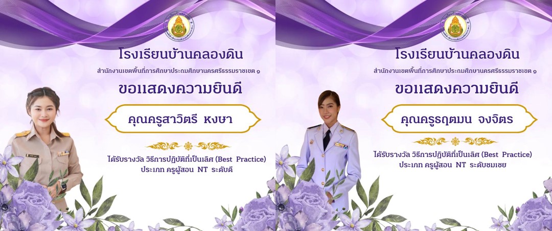สกรีนช็อต 2024 09 13 122729