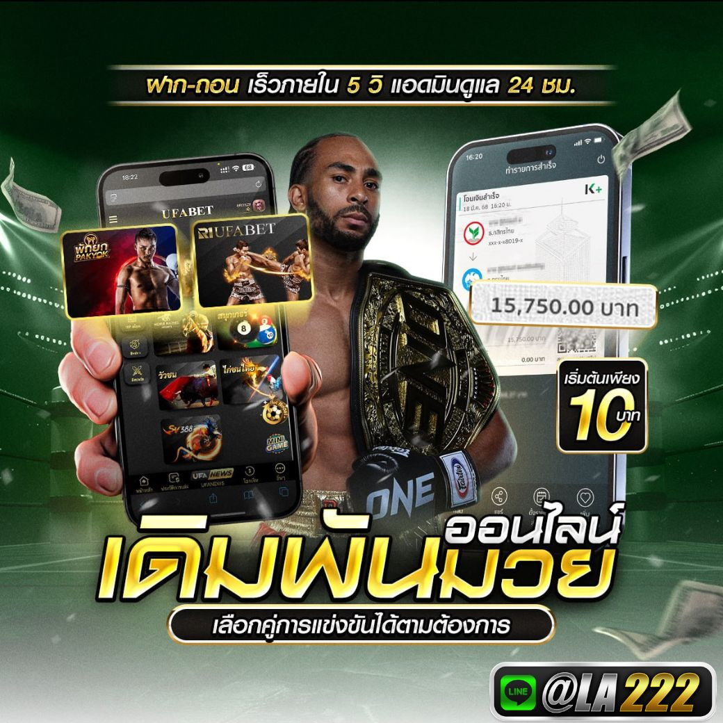 ไฟล์แนบ: