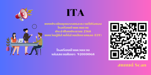 ข้อความในย่อหน้าของคุณ (2)