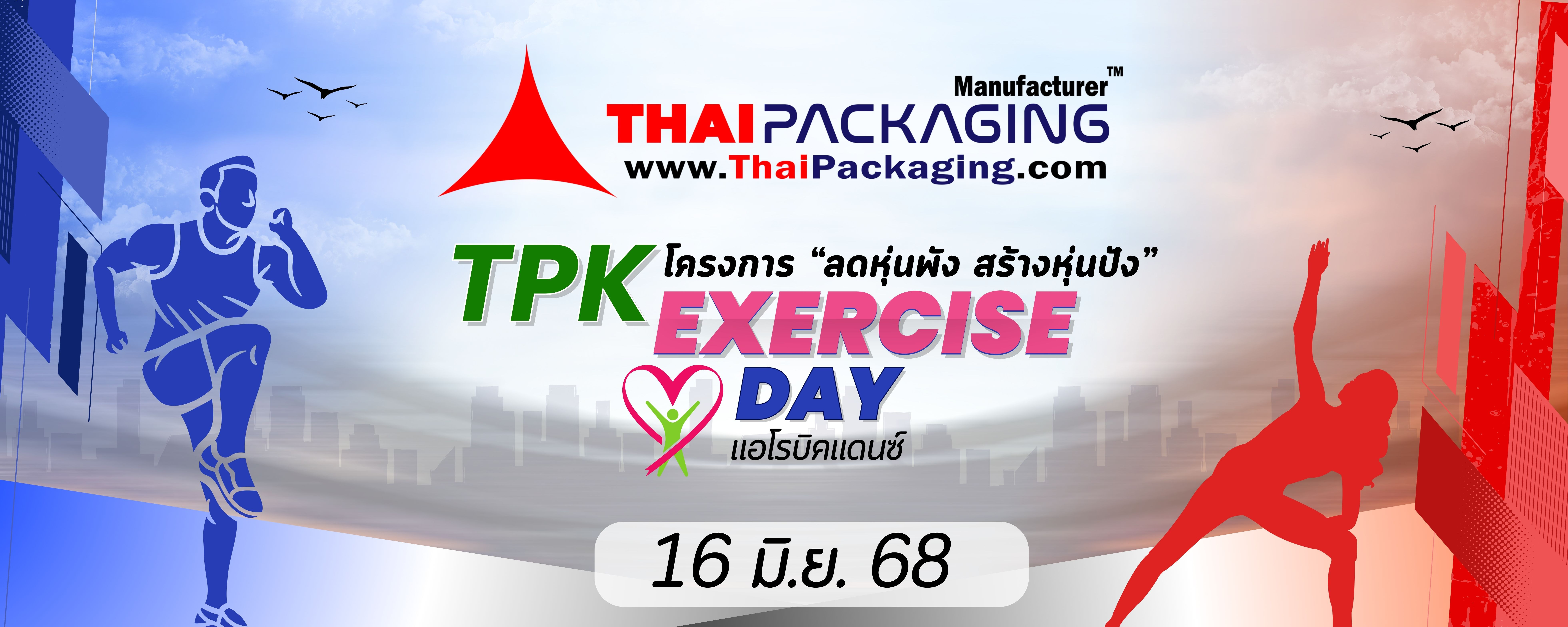 ป้าย.jpg