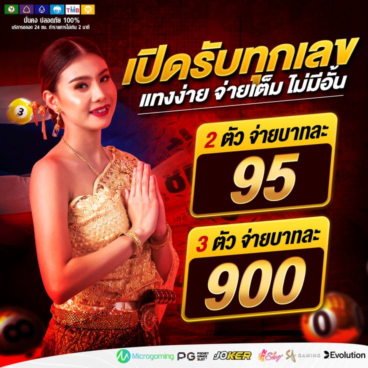 สมัครสมาชิก