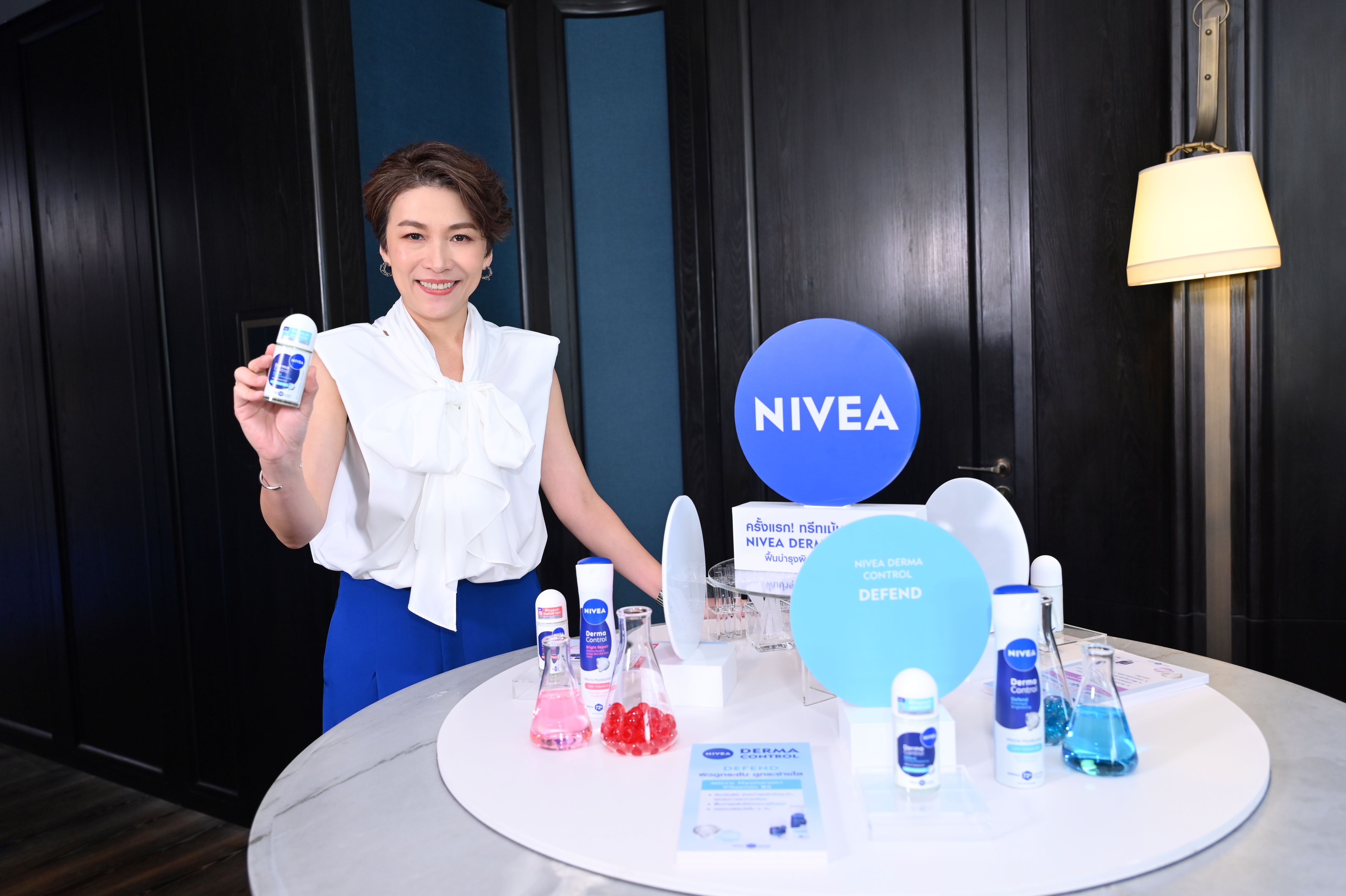 นีเวีย เปิดตัว “NIVEA Derma Control” ยกระดับมาตรฐานใหม่ของการดูแลผิวใต้วงแขน