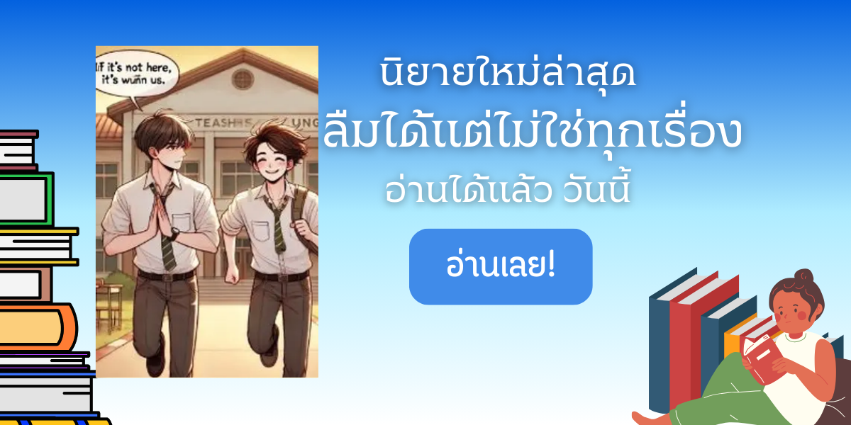 ภาพที่ 11