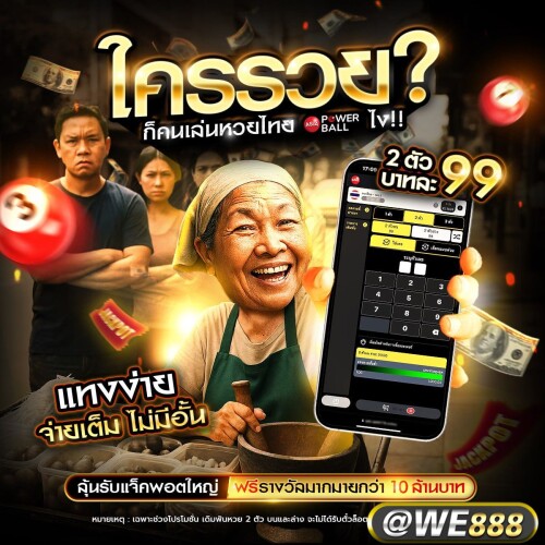 ดีไซน์ที่ยังไม่ได้ตั้งชื่อ (6)