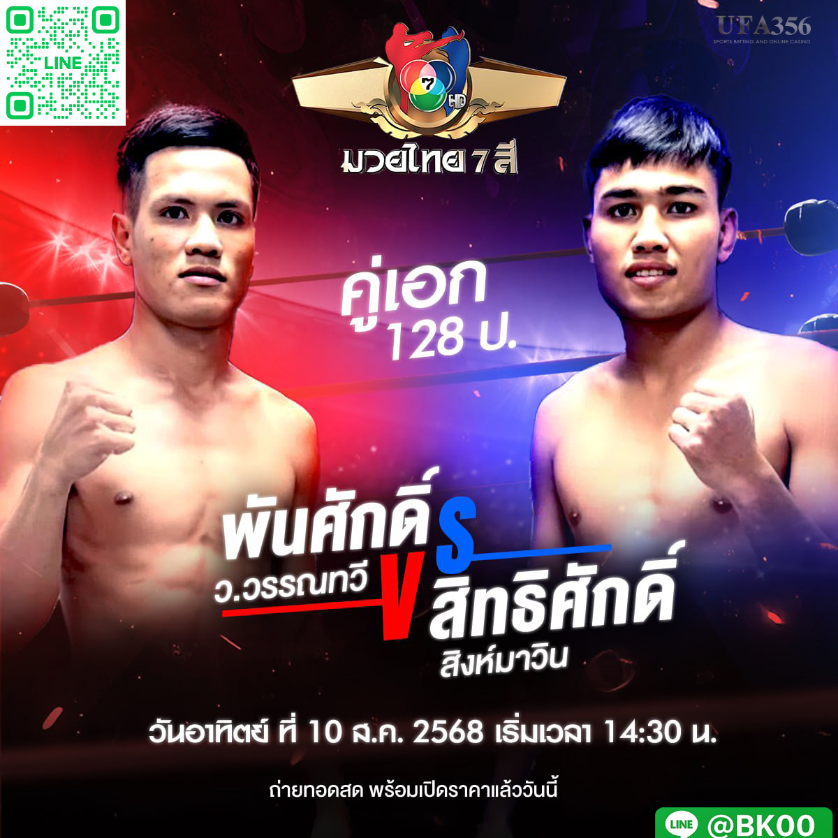 ไฟล์แนบ: