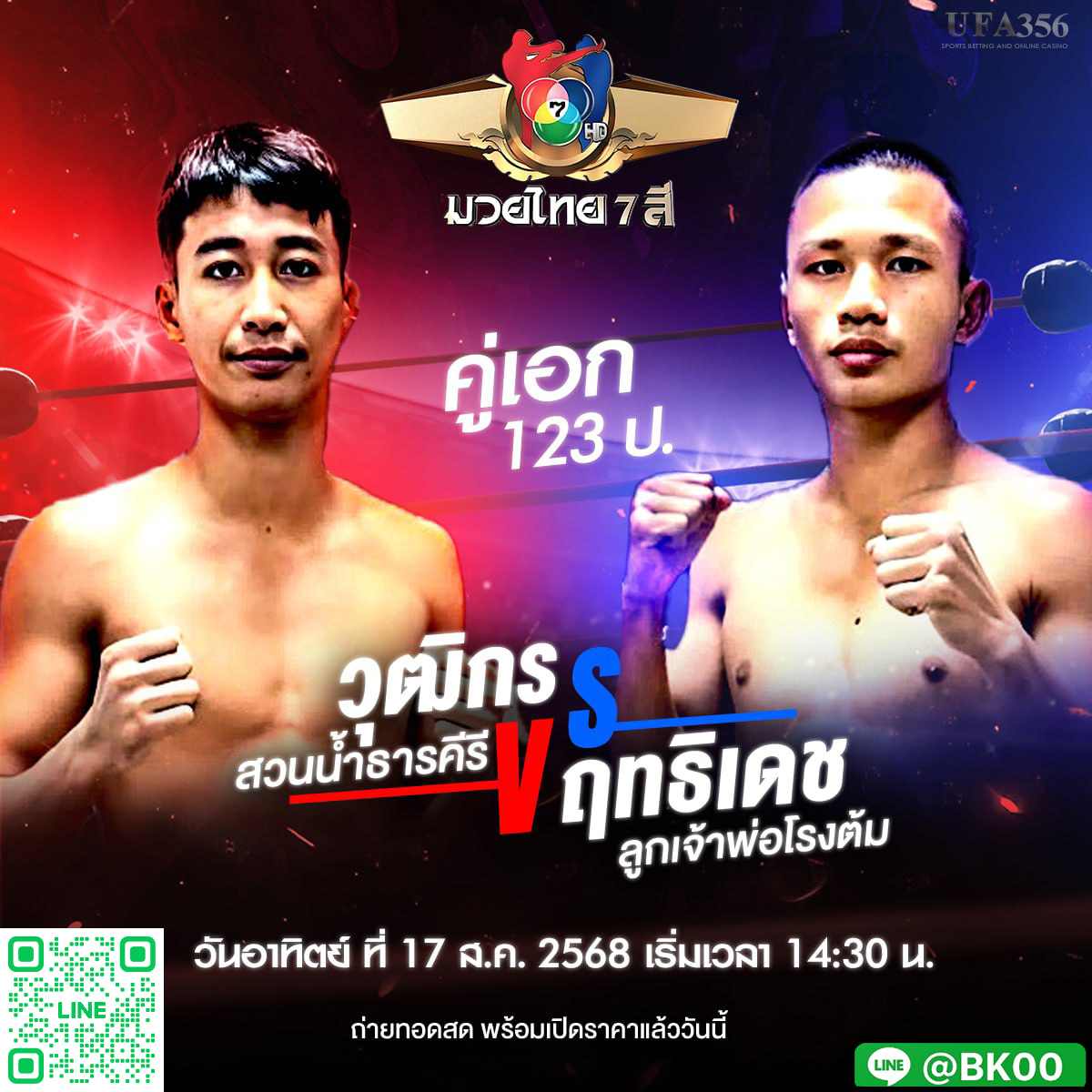 ไฟล์แนบ: