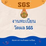 ไม่มีชื่อ (800 x 800 px) (1)ดเ