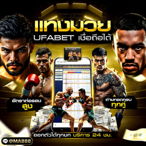 ไฟล์แนบ: