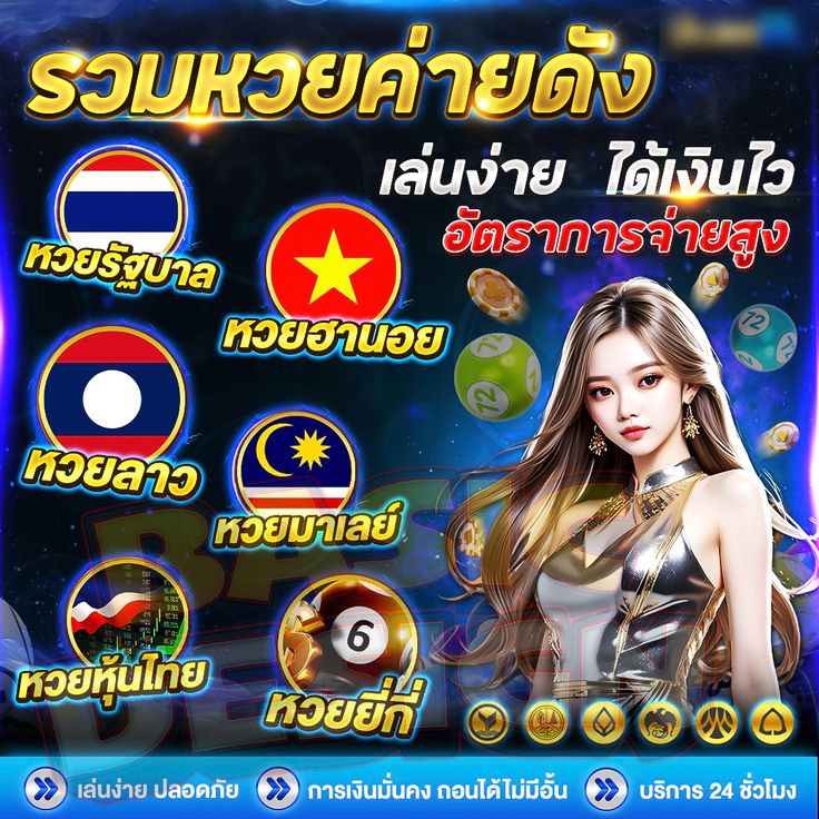 สมัครสมาชิก