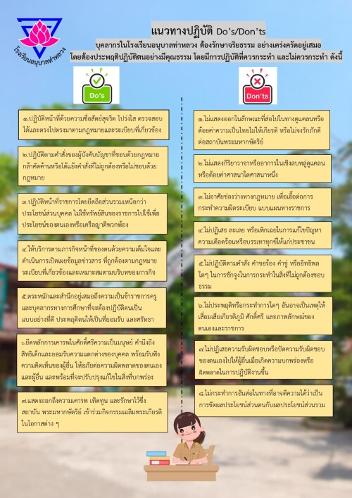 -Do-1_page-0001.jpg