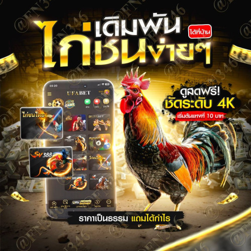 สมัคร