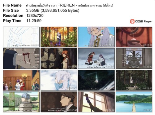 -FRIEREN----_Snapshot.jpg