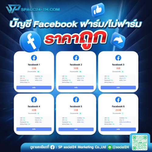 แอปดูหนังราคาถูก เริ่มต้น 39 บาท , บัญชียิงแอด Tiktok/Facebook , บริการ OTP 24 ชม.Netflix ราคาถูก 39บาท/เดือน,ซื้อเน็ตฟิก39บาท,เน็ตฟิกราคาถูก,Netflix 4k UHD,เน็ตฟิก4kUHD,Netflixรายเดือน,เช่าNetflix รายเดือน,
        เน็ตฟิกรายเดือน ,แพ็คเกจNetflix,หารเน็ตฟลิกซ์,netflixราคาถูก,หารnetflixราคาถูก ,หาคนหารnetflix ,สมัคร Netflix ,
        Netflix Ultra HD 4K ,เน็ตฟลิกซ์ 4k, ยูทูปพรีเมี่ยมราคาถูก, สมัครVIU, สมัครmonomax, สมัครwetv, สมัครiqiyi, สมัครdisney, 
        สมัครดิสนีย์พลัส, สมัครhbogo, สมัครPrimeVideo, สมัครTrueID, สมัครAIS Play, สมัครSpotify, สมัครBilibili, หารviu, หารmonomax, 
        หารwetv, หารiqiyi, หารdisney, หารดิสนีย์พลัส, หารhbogo, หารPrimeVideo, หารTrueID, หารAIS Play, หารSpotify, หารBilibiliNetflix รายอาทิตย์ รายเดือน , 
        Youtube Premium รายเดือน รายปี , 
        Disney รายปี , WeTV VIP , IQIY Gold , Viu , Ch3 Plus , MonoMAX , 
        HBO , Prime video , แอคเคาท์เปล่า , Gmail , Outlook , Facebook , Twitter , 
        instagram , Discord, Netflix ราคาถูก 39บาท/เดือน,ซื้อเน็ตฟิก39บาท, เน็ตฟิกราคาถูก,Netflix 4k UHD,
        เน็ตฟิก4kUHD,Netflixรายเดือน,เช่าNetflix รายเดือน,เน็ตฟิกรายเดือน ,แพ็คเกจNetflix,หารเน็ตฟลิกซ์,
        netflixราคาถูก,หารnetflixราคาถูก ,หาคนหารnetflix ,สมัคร Netflix ,Netflix Ultra HD 4K ,
        เน็ตฟลิกซ์ 4k, ยูทูปพรีเมี่ยมราคาถูก, สมัครVIU, สมัครmonomax, สมัครwetv, สมัครiqiyi, สมัครdisney, 
        สมัครดิสนีย์พลัส, สมัครhbogo, สมัครPrimeVideo, สมัครTrueID, สมัครAIS Play, สมัครSpotify, สมัครBilibili,
        หารviu, หารmonomax, หารwetv, หารiqiyi, หารdisney, หารดิสนีย์พลัส, หารhbogo, หารPrimeVideo, หารTrueID, 
        หารAIS Play, หารSpotify, หารBilibili, รองรับการเติมเงินทุกบัญชีธนาคาร Prompt Pay พร้อมเพย์ , K-Bank กสิกรไทย , 
        SCB ไทยพาณิชย์ , KTB กรุงไทย , GSB ธนาคารออมสิน , BBL กรุงเทพ , BAY กรุงศรี , TMB ทหารไทย , TBANK ธนชาต ,
         KK เกียรตินาคิน , CIMBT ซีไอเอ็มบีไทย , UOB ยูโอบี และ TureWallet