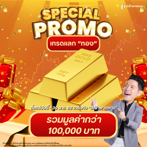 -Lot-1.png