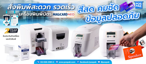 -MAGICARD-2.jpeg