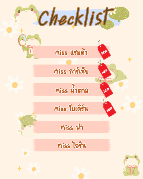 สำเนาของ Pink Modern Swimming Pool Party instagram Post" border="0