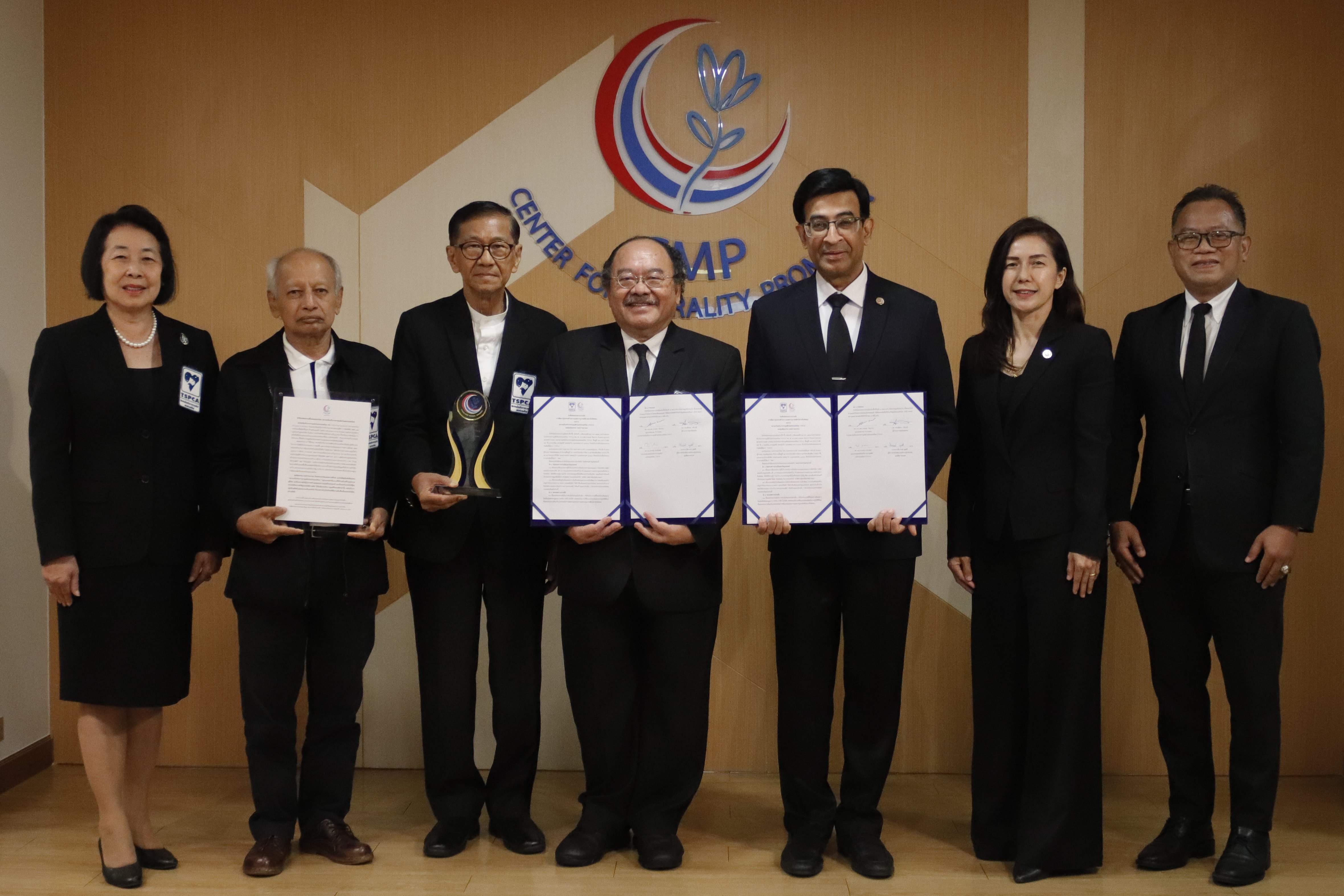 TSPCA ลงนาม MOU ร่วมกับศูนย์คุณธรรม (องค์การมหาชน) พร้อมรับมอบรางวัล THAILAND 