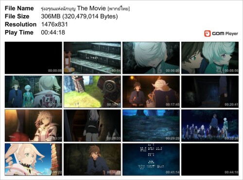 -The-Movie-_Snapshot.jpg