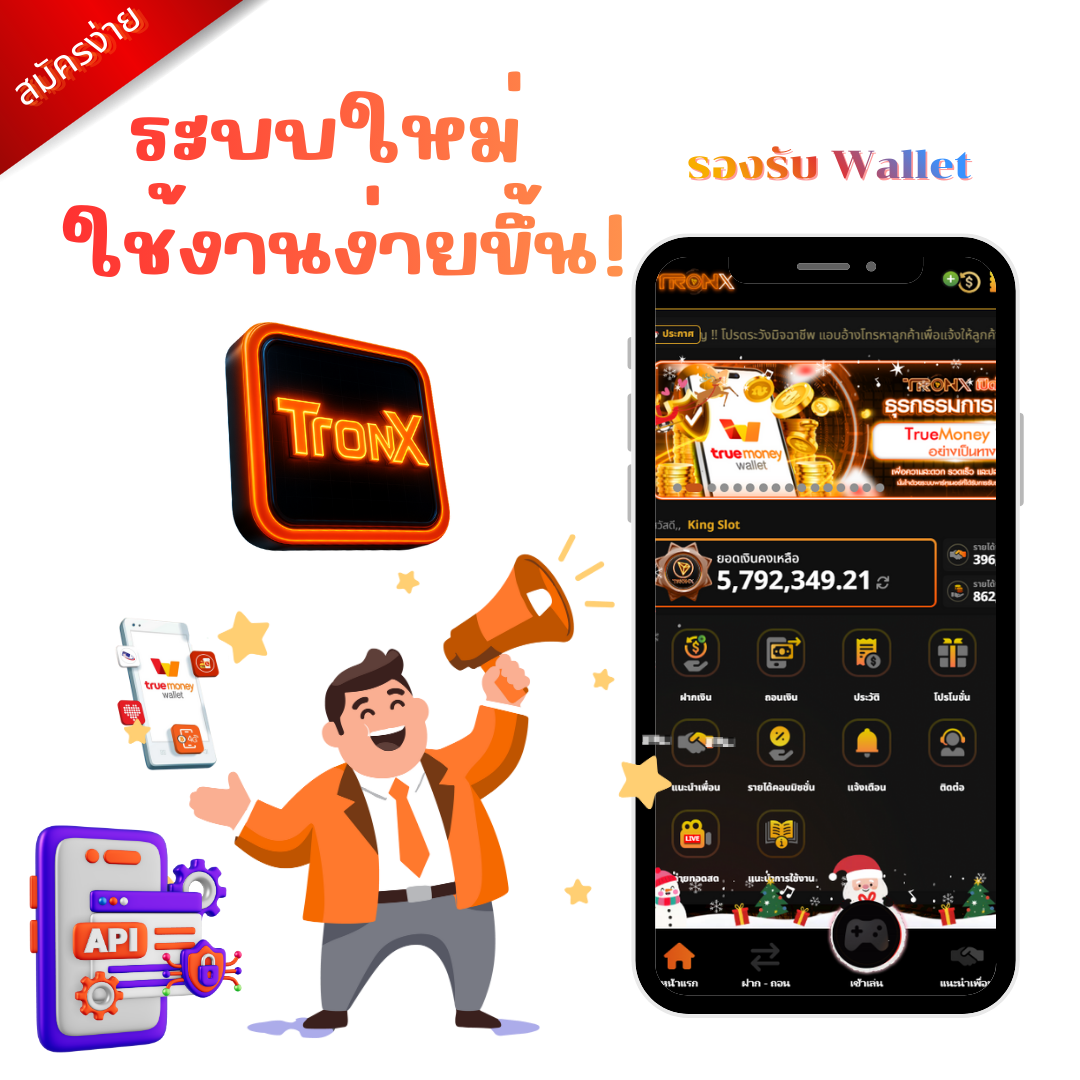 TronX True Wallet