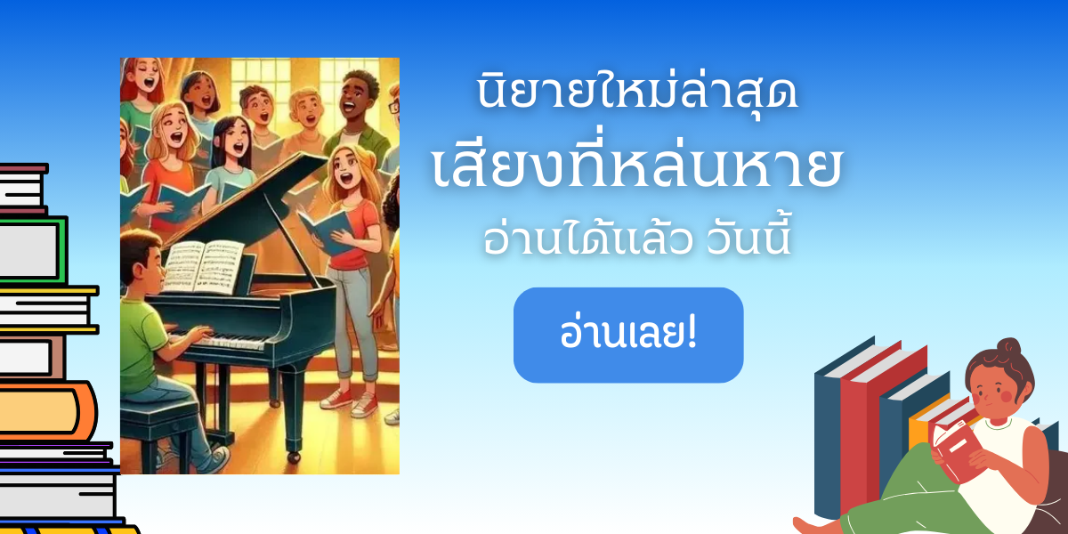 ภาพที่ 5