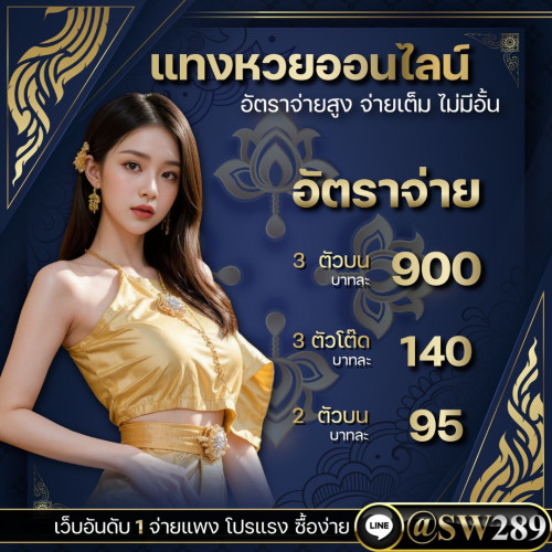 -sw289-608b73e6068d72cb9.md.jpg