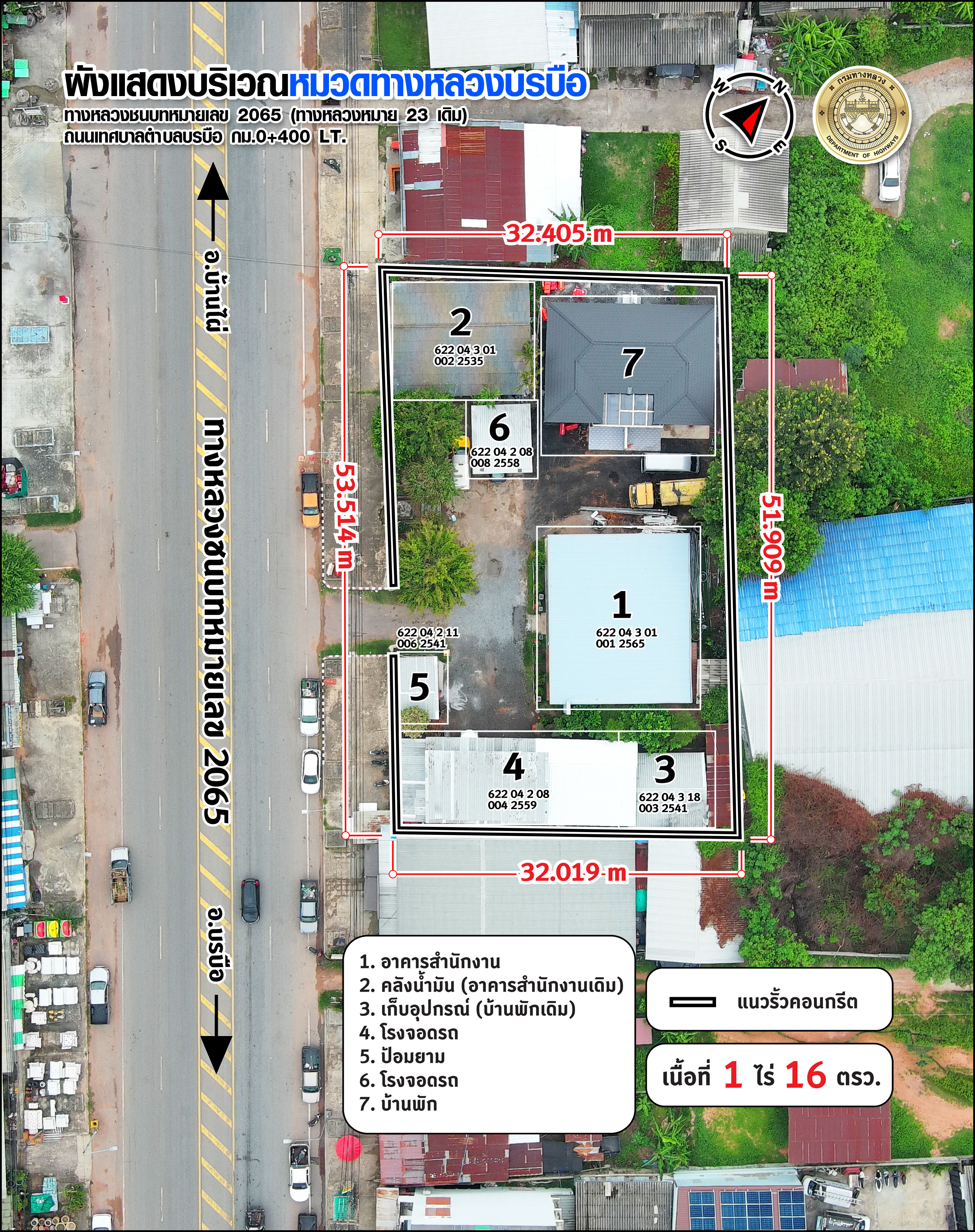 ผังบริเวณ web