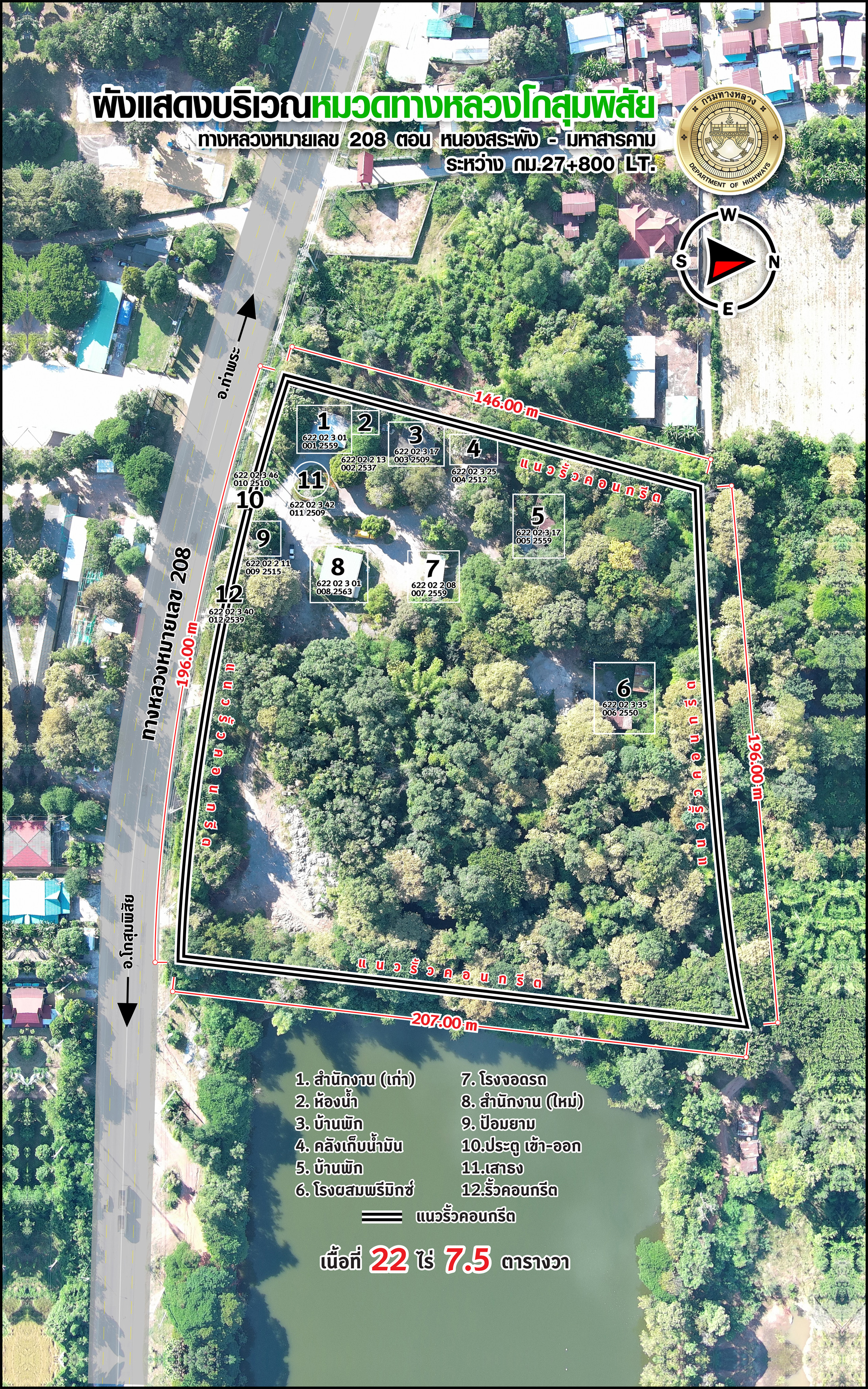 ผังบริเเวณ web