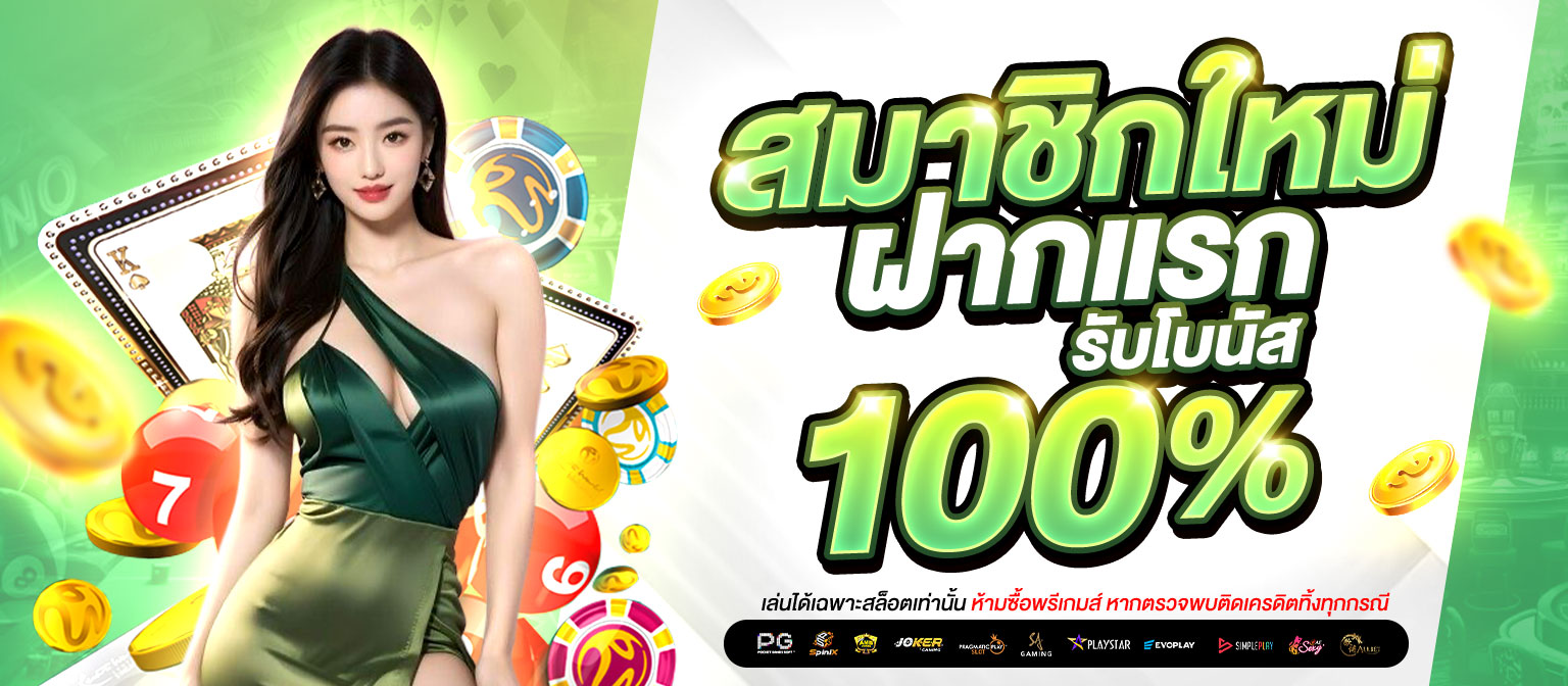 ล่าสุด 4