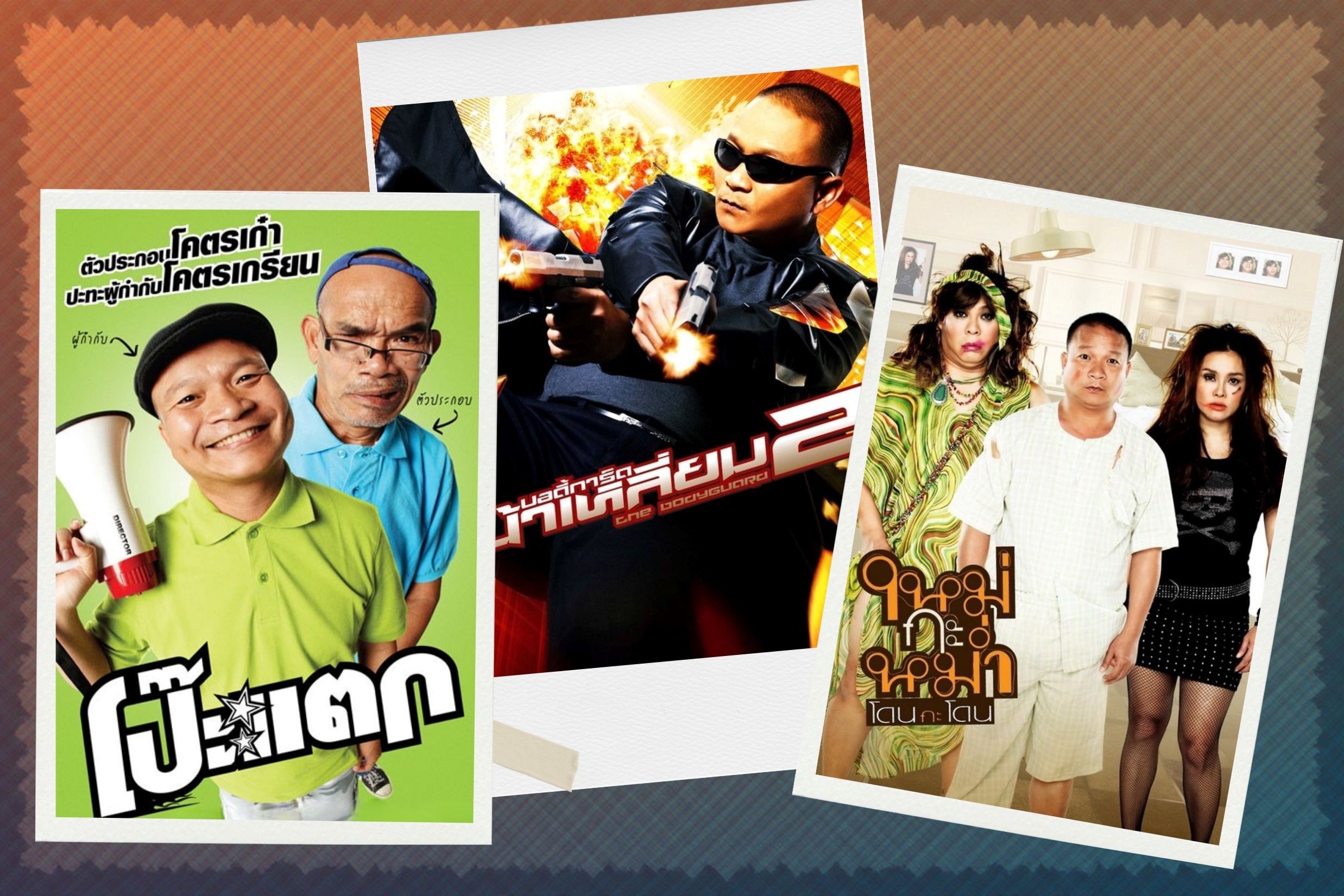 “หม่ำ จ๊กมก” ยึดจอ! เสาร์นี้ทรูโฟร์ยูจัดเต็มหนังฮา-บู๊  3 เรื่องรวด