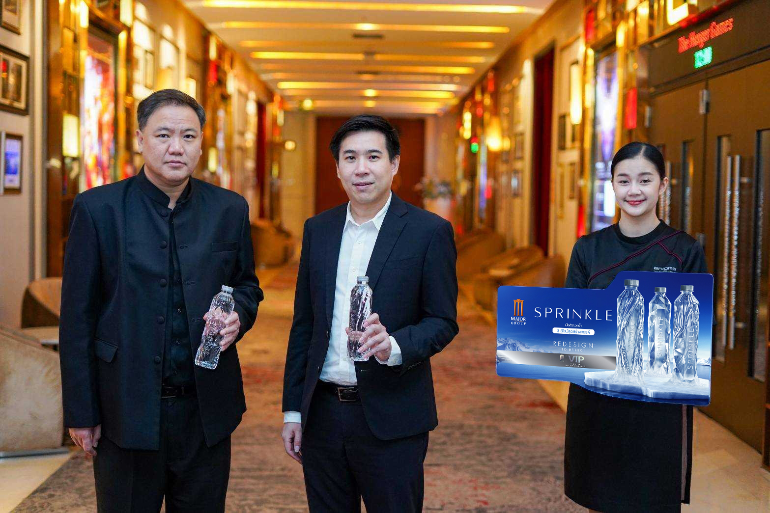 เมเจอร์ ซีนีเพล็กซ์