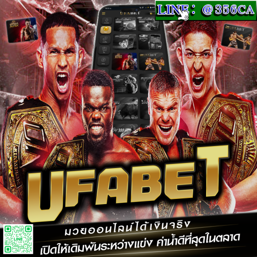 ใบขายมวย01
