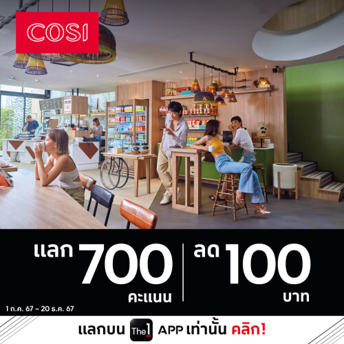 01_COSI_700P100B_LINE.jpg