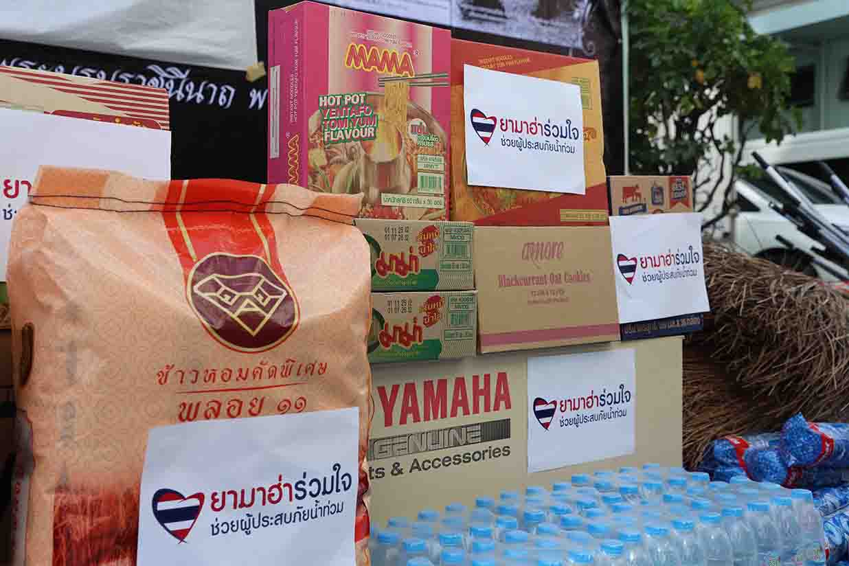 02 โครงการ “ยามาฮ่าร่วมใจ ช่วยผู้ประสบภัยน้ำท่วม” ส่งต่อความห่วงใยผ่านสภากาชาดไทย