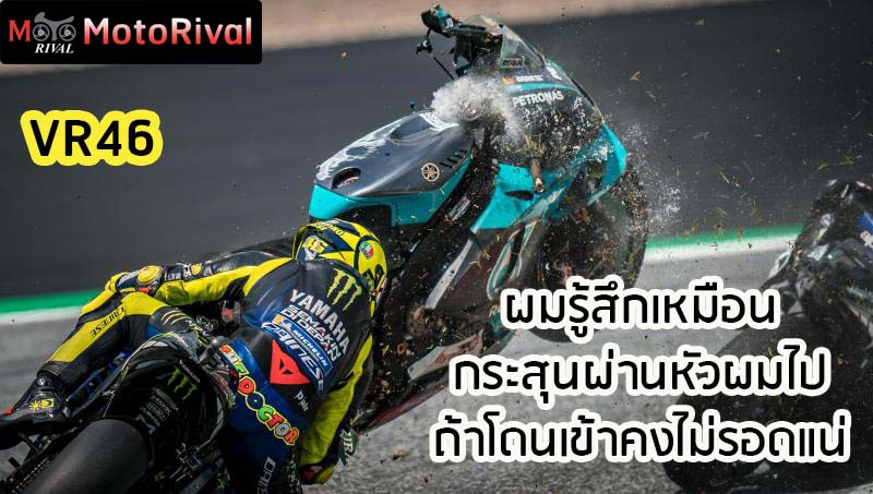 02 motogp race crash spielberg gp1 lekl 16. august 2020 14 11 13s 8