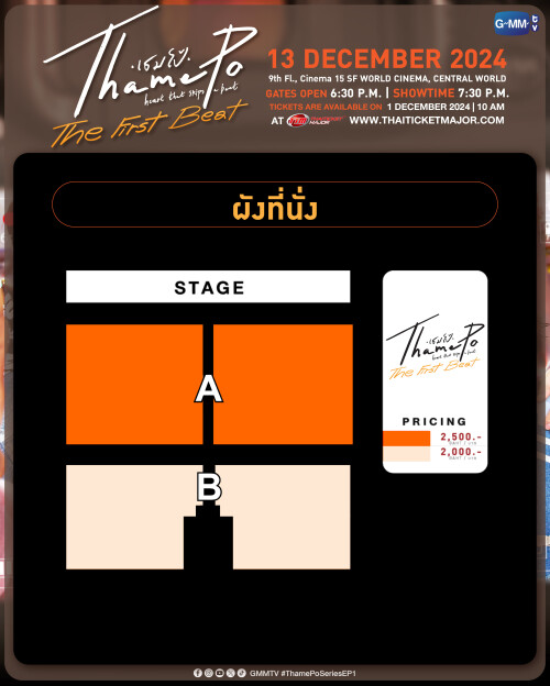02_ThamePo-The-First-Beat_Seat-Plan.jpg