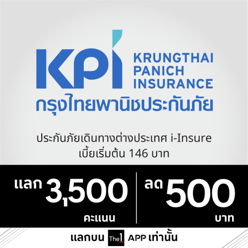 04_KPI_Reward3500P500B_LINE.png