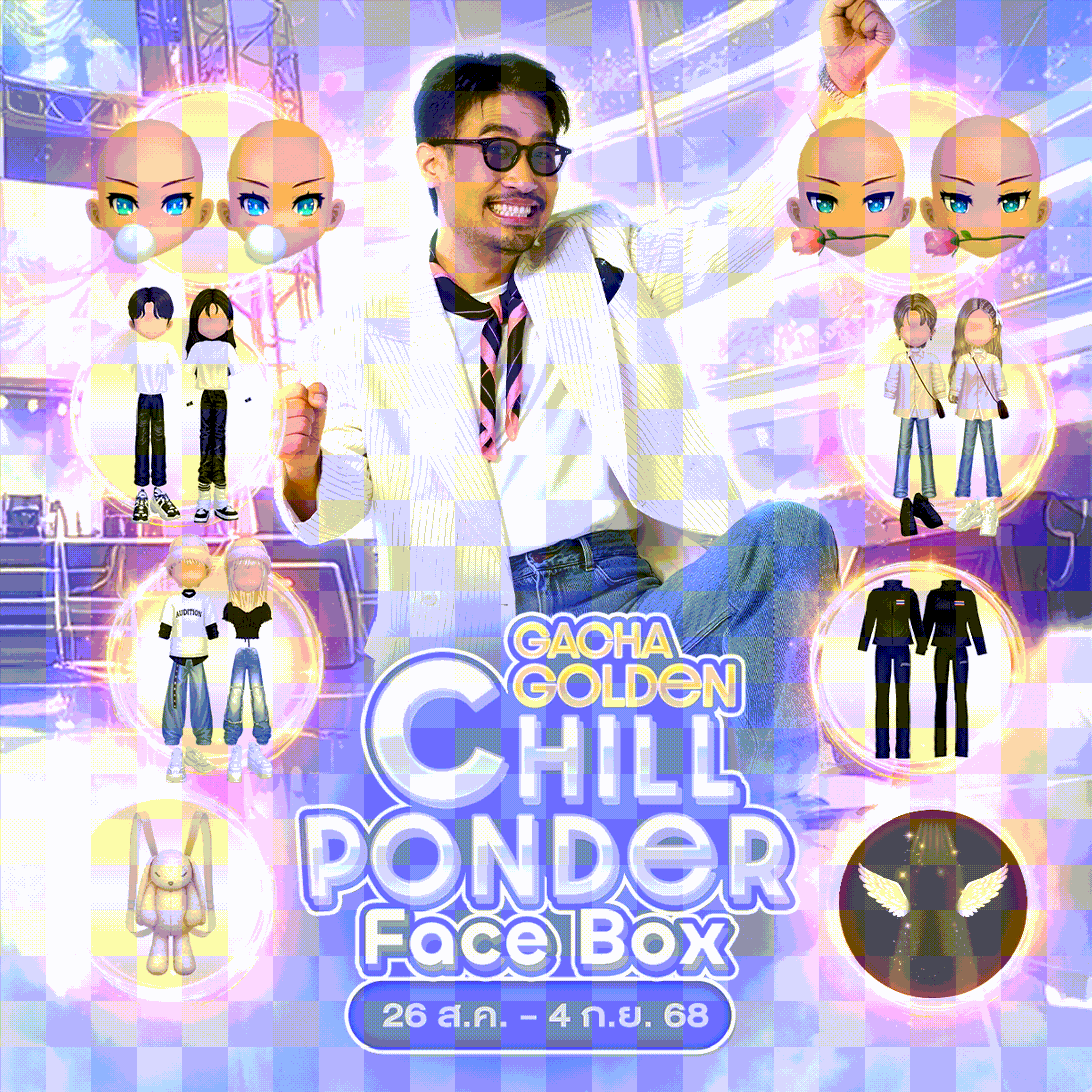 Gacha Face Box : Chill Ponder Face Box  
