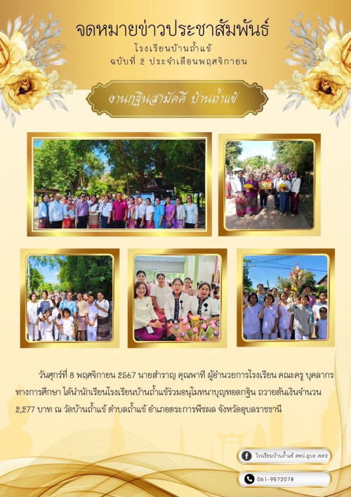 ภาพของคุณ