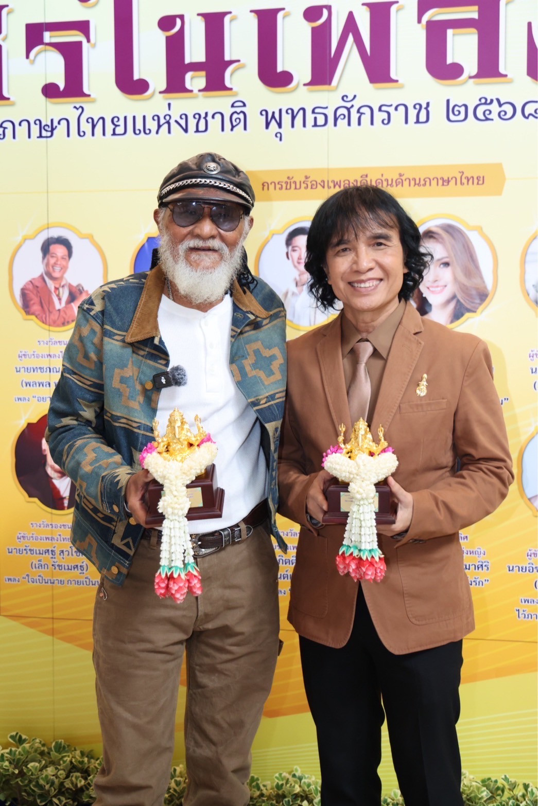 0A9B02E2 E54E 4045 A9D0 24A351A92E91