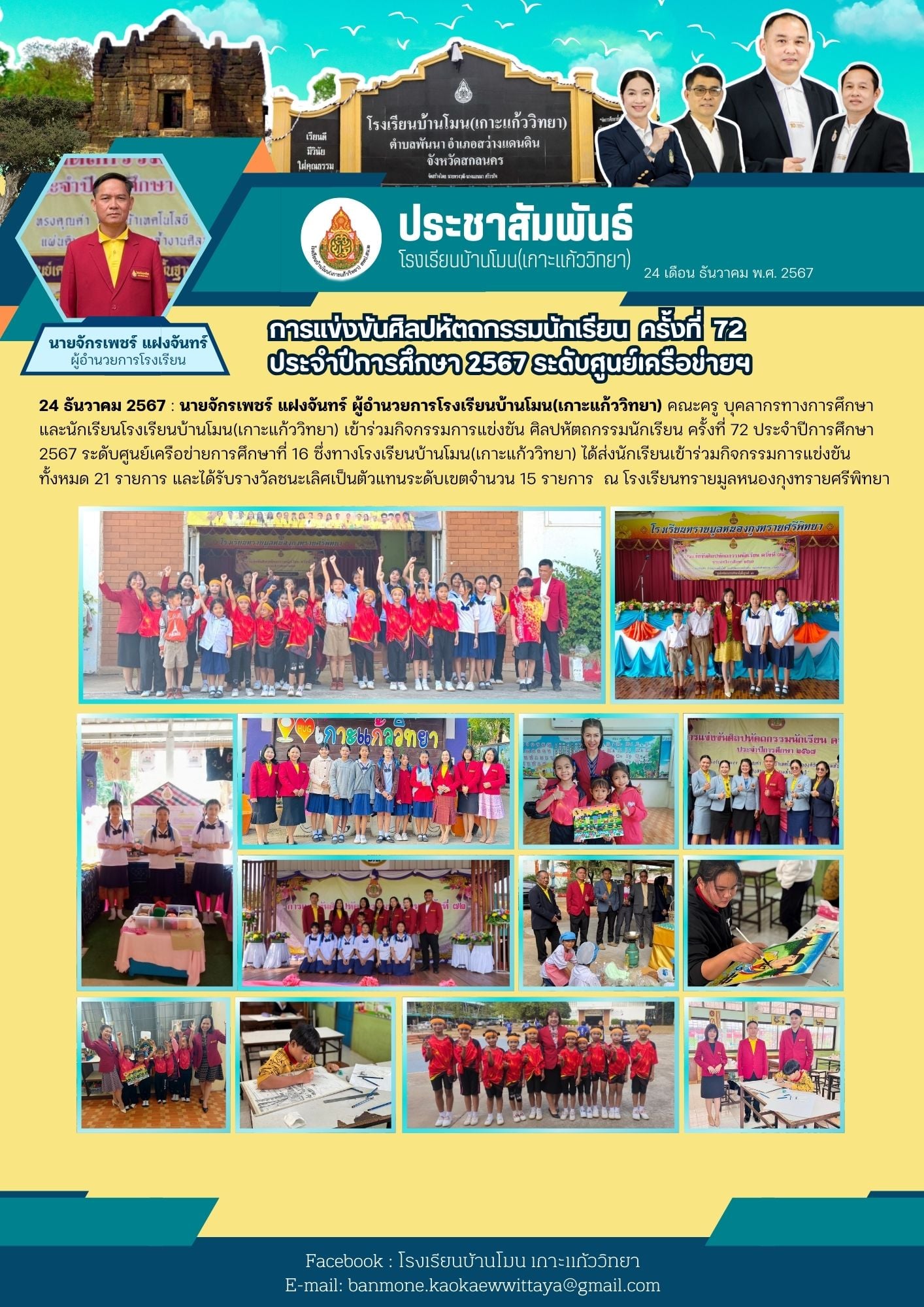 0a18ed09 534c 4392 a960 5e578bb8eed3