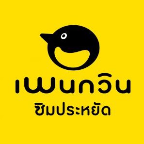 หากใส่ เบอร์มือถือ ของคุณ ผิด ร้านจะไม่รับผิดชอบทุกกรณี กรุณาเช็คให้เรียบร้อย