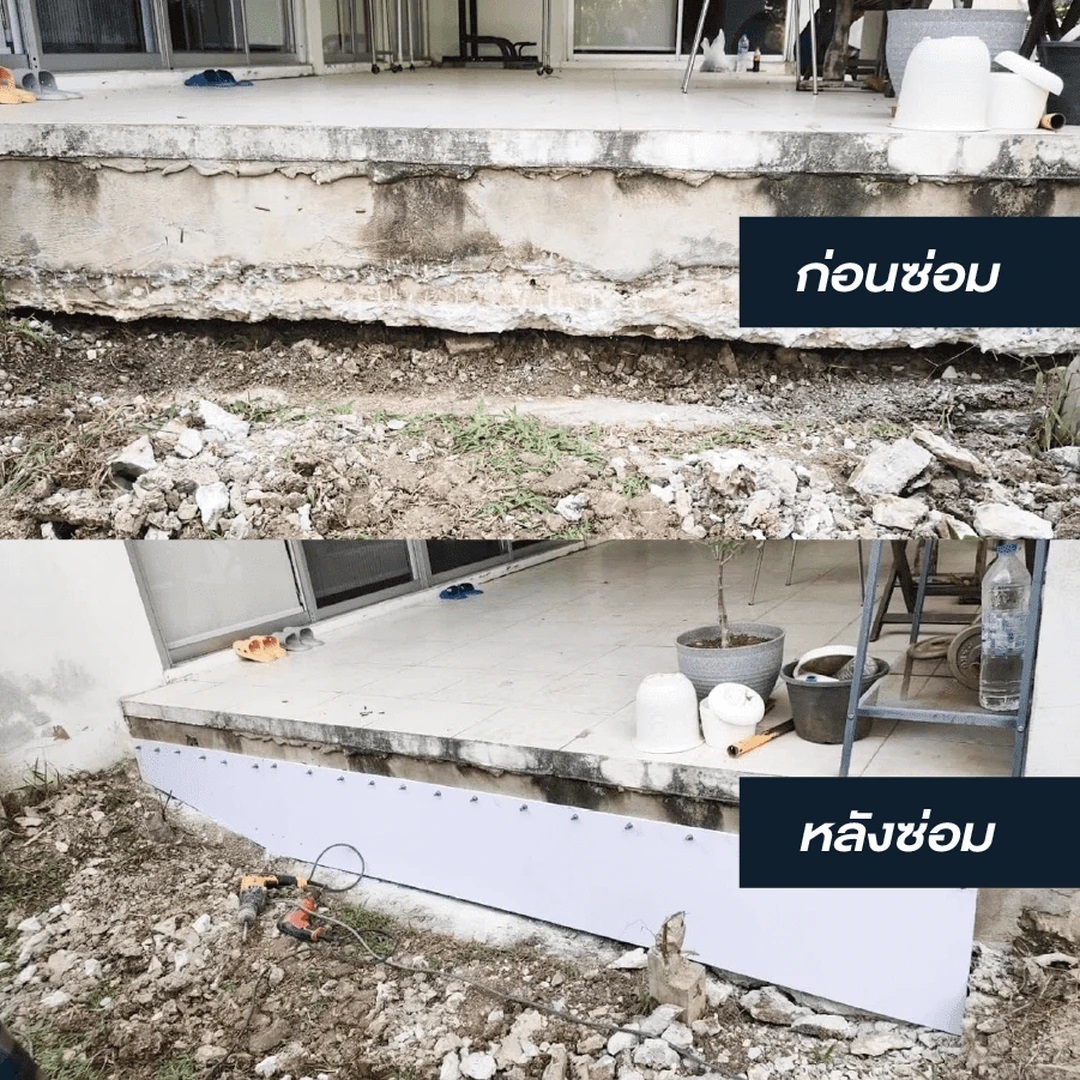รับปิดโพรงใต้บ้าน