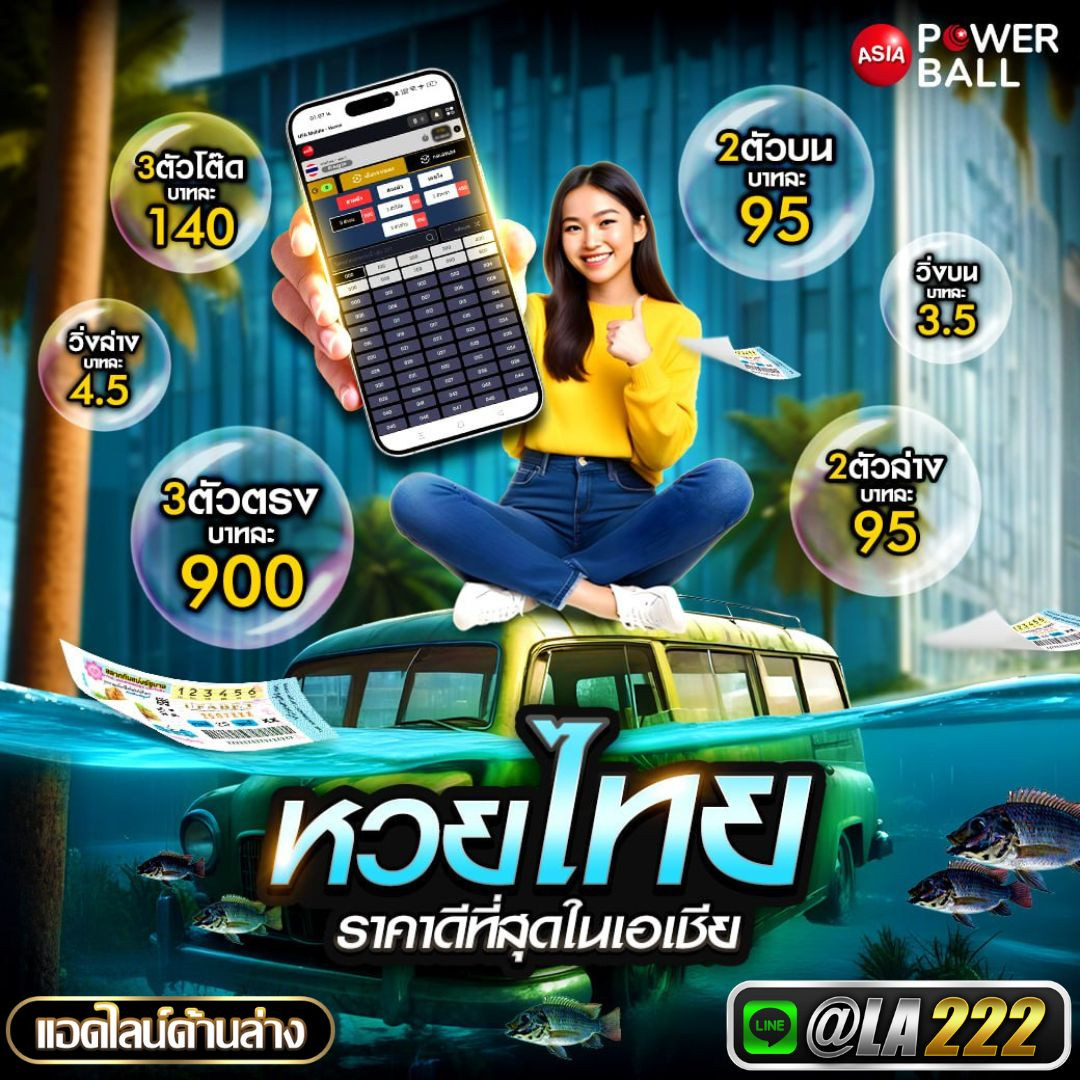 วง1 (11)