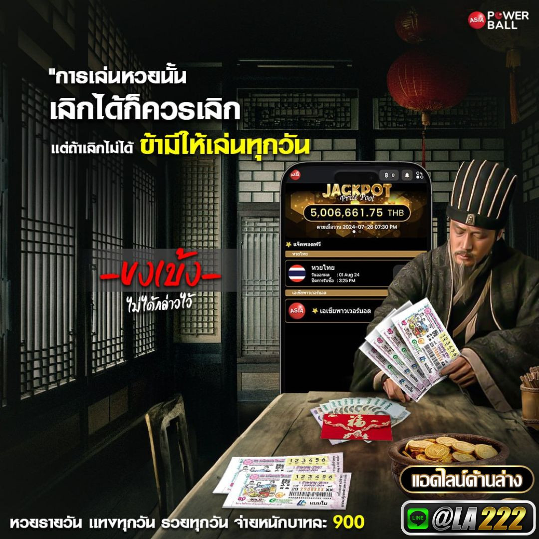 วง1 (17)