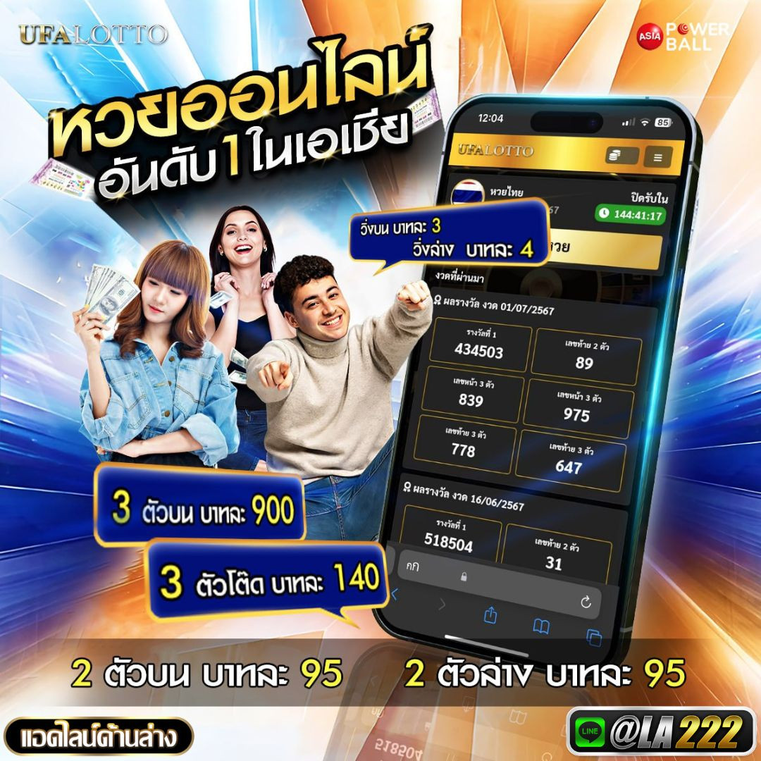 วง1 (20)