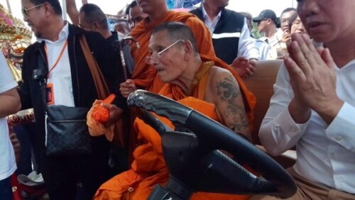 1 หลวงพ่อ3