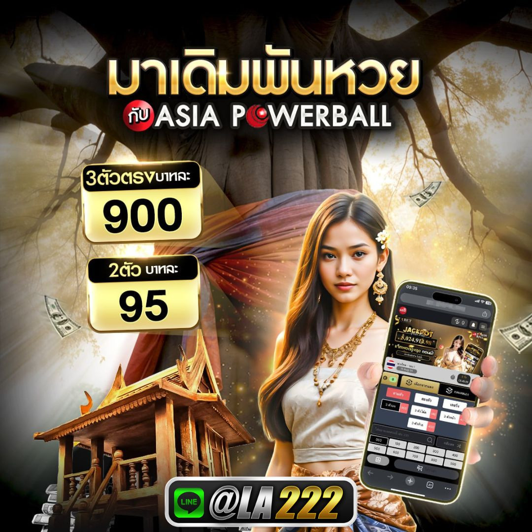 ไฟล์แนบ: